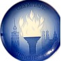 Декоративная тарелка Рождество 1972 год, B&G, Royal Copenhagen. Дания