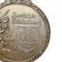 Медальон настенный День Рождения 70 лет, WMF, олово. Германия