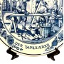 Декоративная тарелка Der Tapezierer, Обойщик Delft, Делфт. Голландия